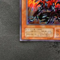 NM Des Volstgalph G6-01 Secret Rare YuGiOh 700 - Image 4