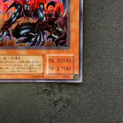 NM Des Volstgalph G6-01 Secret Rare YuGiOh 700 - Image 5