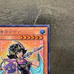 NM Palladium Oracle Mana 20TH-JPC03 Secret Rare YuGiOh 310 - Image 3