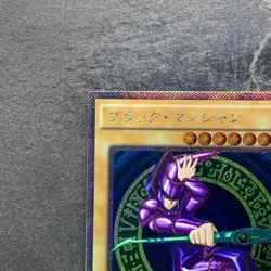 Dark Magician TRC1-JP001 Extra Secret Rare YuGiOh 780 - Image 2