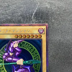 Dark Magician TRC1-JP001 Extra Secret Rare YuGiOh 780 - Image 3