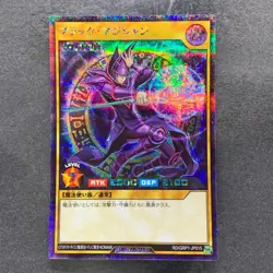 Dark Magician RD/GRP1-JP015 Secret Rare RUSH DUEL YuGiOh 510 - Image 1