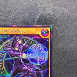 Dark Magician RD/GRP1-JP015 Secret Rare RUSH DUEL YuGiOh 510 - Image 3