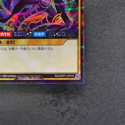 Dark Magician RD/GRP1-JP015 Secret Rare RUSH DUEL YuGiOh 510 - Image 5