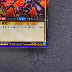 Red-Eyes Black Dragon RD/GRP1-JP016 Secret Rare Rush Duel YuGiOh 450 - Image 5
