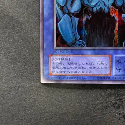 Obelisk The Tormentor G4-02 Secret Rare YuGiOh 4980 - Image 4