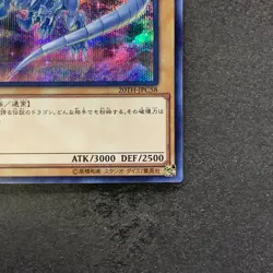 Blue-Eyes White Dragon 20TH-JPC58 Secret Rare YuGiOh 330 - Image 5