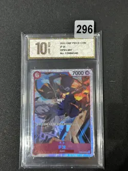 Sabo OP05-007 SR Awakening of the New Era ONE PIECE Chinese Grade 10 - Image 1