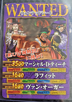 2010 BANDAI ONE PIECE Carddass WANTED POSTER PROMO BERRY VERY RARE BANDAI SET - Image 1