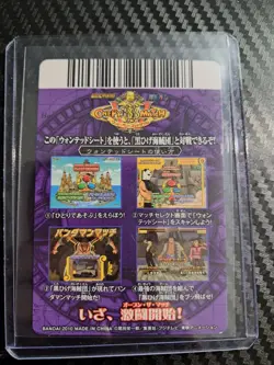 2010 BANDAI ONE PIECE Carddass WANTED POSTER PROMO BERRY VERY RARE BANDAI SET - Image 2