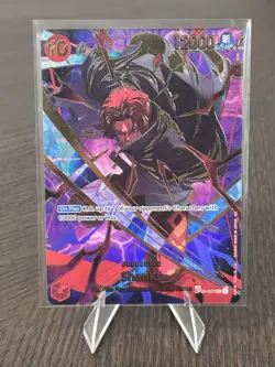PRB-02 OP06-007 Shanks SP English One Piece TCG the Best Vol. 2 - Image 1