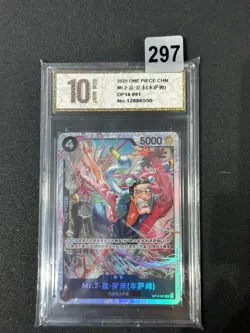 Mr.2.Bon.Kurei (Bentham) OP14-091 SR The Azure Sea's Seven - ONE PIECE Grade 10 - Image 1