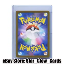 2023 Pokemon Card Gengar R 094/165 151 SV2a Poke Ball Japanese NM - Image 2