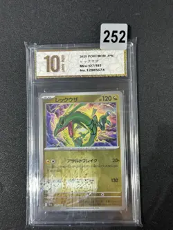 Pokemon card M2a 127/193 COMMON Rayquaza Grade 10 - Image 1