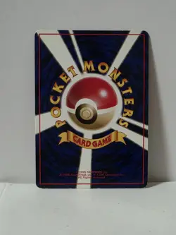 Pokemon Card 1998 x1 Gastly Promo Series 1 Vending Japan - Image 5