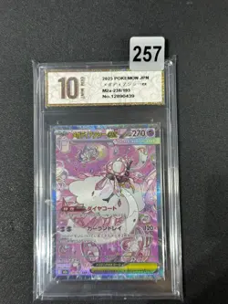 Mega Diancie ex SAR M2a-238/193 Pokemon Card Japanese Grade 10 - Image 1