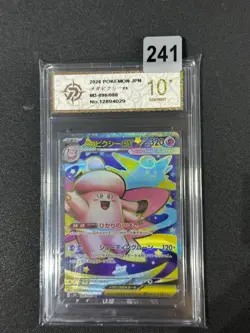 m3 - 096/080 SR Mega Pixi EX / Mega Clefable Nihil Zero Pokemon Card Grade 10 - Image 1