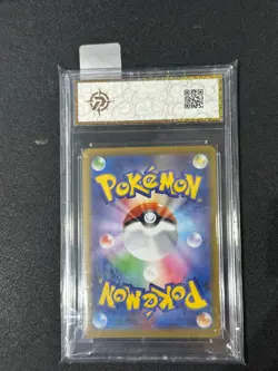 m3 - 096/080 SR Mega Pixi EX / Mega Clefable Nihil Zero Pokemon Card Grade 10 - Image 2