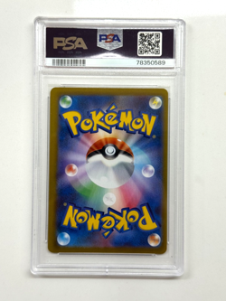 PSA 9 Sylveon V 231/184 CSR VMAX Climax Japanese Pokemon 2021 - Image 2