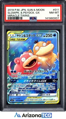 Pokemon 2019 Slowpoke & Psyduck GX 011 Tag Team RR Miracle Twins Japanese PSA 8 - Image 1