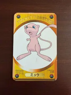 Mew Japanese Pokemon Pocket Monsters 1999 DX Card Game TELEVI-KUN Televikun- DMG - Image 1