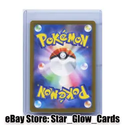 2025 Pokemon TCG Japanese Mega Dream Ex M2a 228/193 MA Mega Lucario Ex NM - Image 2