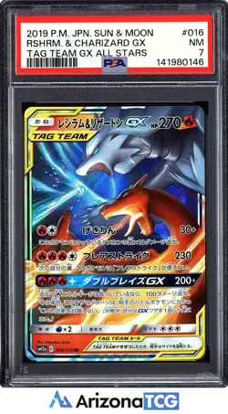 Pokemon 2019 Reshiram & Charizard GX 016 RR Tag Team GX All Stars Japanese PSA 7 - Image 1
