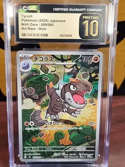 2026 POKEMON JAPANESE NIHIL ZERO ART RARE HOLO #089 TYRUNT CGC 10 PRISTINE - Image 1