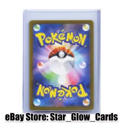 2025 Pokemon Japanese Team Rocket`s Mimikyu AR 205/193 m2a Mega Dream ex NM - Image 2