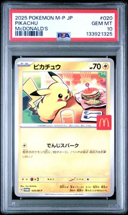 2025 POKEMON JAPANESE M-P PROMO MCDONALD'S #020 PIKACHU PSA 10 - Image 1