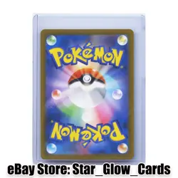 2025 Pokemon JPN Mega Dream Ex M2a 247/193 SAR Iris's Fighting Spirit Holo NM - Image 2