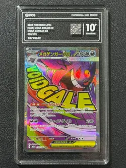 Pokemon PCG10+ MEGA GENGAR EX M2a 230/193 MA 2025 Japanese - Image 1