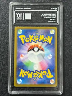 Pokemon PCG10+ MEGA GENGAR EX M2a 230/193 MA 2025 Japanese - Image 2