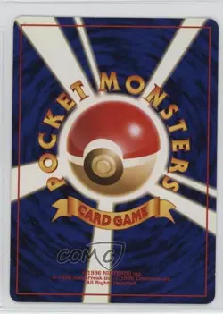 Challenge! Japanese Pokemon Rocket Gang 1997 - Image 2