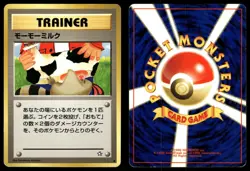 Moo-Moo Milk Non Holo Banned Common 2000 Neo Genesis Pokemon Japanese - Image 3