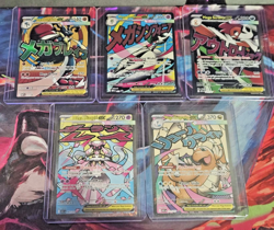 Pokemon Ascended Heroes Lot of 23 IR and MAR with Black Star Promos NM or Better - Image 1