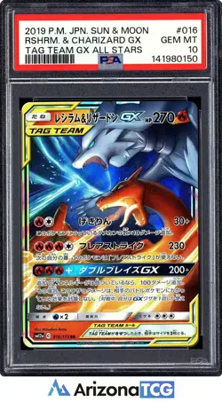 Pokemon 2019 Reshiram Charizard GX 016 RR GX All Stars Japanese GEM MINT PSA 10 - Image 1