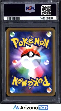 Pokemon 2019 Reshiram Charizard GX 016 RR GX All Stars Japanese GEM MINT PSA 10 - Image 2