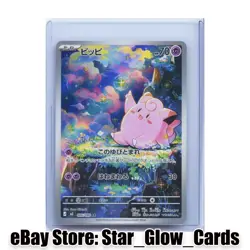 2026 Pokemon Clefairy AR 086/080 m3 Nihil Zero Munikis Zero Japanese NM - Image 1