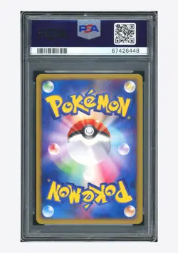 Pokemon PSA 10 Hypno Holo 2002 042/092 Town on No Map 1ST ED. Japanese - Image 2