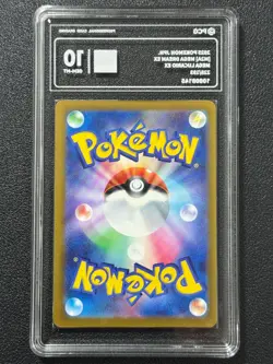 Pokemon PCG10 MEGA LUCARIO EX M2a 228/193 MA 2025 Japanese - Image 2