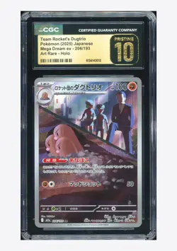 Pokemon CGC 10 PRISTINE Team Rocket's Dugtrio AR 2025 206/193 M2a Japanese - Image 1