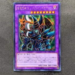 NM Dark Paladin 15AX-JPY38 Secret Rare YuGiOh 100 - Image 1