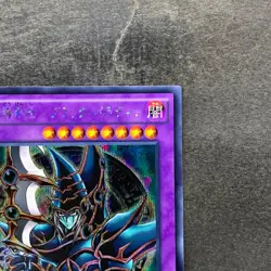 NM Dark Paladin 15AX-JPY38 Secret Rare YuGiOh 100 - Image 3