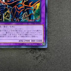 NM Dark Paladin 15AX-JPY38 Secret Rare YuGiOh 100 - Image 5