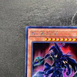 NM Sorcerer of Dark Magic 15AX-JPY10 Secret Rare YuGiOh 60 - Image 2