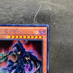 NM Sorcerer of Dark Magic 15AX-JPY10 Secret Rare YuGiOh 60 - Image 3