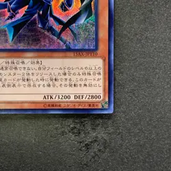 NM Sorcerer of Dark Magic 15AX-JPY10 Secret Rare YuGiOh 60 - Image 5