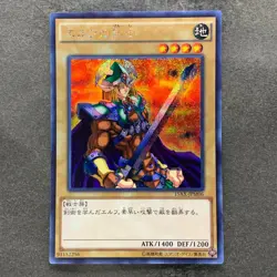 NM Celtic Guardian 15AX-JPM06 Secret Rare YuGiOh 120 - Image 1
