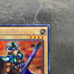 NM Celtic Guardian 15AX-JPM06 Secret Rare YuGiOh 120 - Image 3